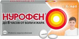 Нурофен 200мг 8 шт. таблетки покрытые оболочкой для детей с 6 лет Нурофен 200мг 8 шт. таблетки покрытые оболочкой для детей с 6 лет