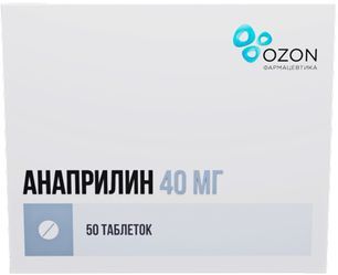 Анаприлин 40мг 50 шт. таблетки Озон Анаприлин 40мг 50 шт. таблетки Озон
