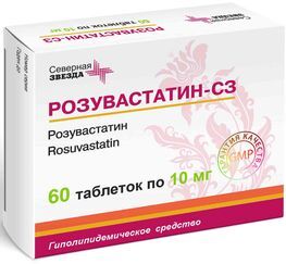 Розувастатин-Сз 10мг 60 шт. таблетки покрытые пленочной оболочкой Северная звезда