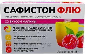 Сафистон Флю 500мг+25мг+200мг 10 шт. порошок для приготовления раствора для приема внутрь Малина Сафистон Флю 500мг+25мг+200мг 10 шт. порошок для приготовления раствора для приема внутрь Малина