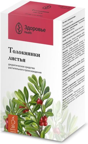 Толокнянка Листья 20 шт. Здоровье
