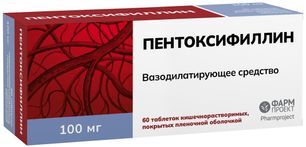 Пентоксифиллин 100мг 60 шт. таблетки кишечнорастворимые, покрытые пленочной оболочкой Фармпроект