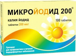 Микройодид 200 200мкг 100 шт. таблетки Микройодид 200 200мкг 100 шт. таблетки