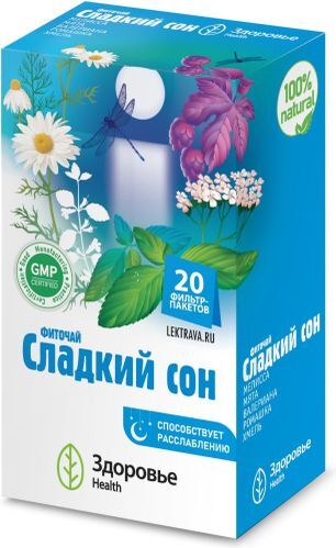 Сладкий Сон фиточай 2г 20 шт. фильтр-пакет Здоровье