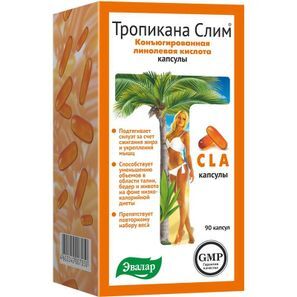 Тропикана Слим Коньюгированная Линолевая Кислота капсулы 90 шт. Эвалар Тропикана Слим Коньюгированная Линолевая Кислота капсулы 90 шт. Эвалар