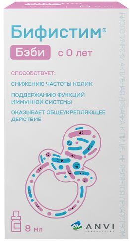 Бифистим биотех бэби жидкость для приема внутрь 8мл Бифистим биотех бэби жидкость для приема внутрь 8мл