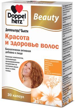 Доппельгерц Бьюти Красота И Здоровье Волос капсулы 30 шт. Queisser Pharma GmbH & Co. Доппельгерц Бьюти Красота И Здоровье Волос капсулы 30 шт. Queisser Pharma GmbH & Co.