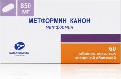 Метформин Канон 850мг 60 шт. таблетки покрытые пленочной оболочкой