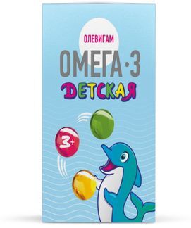 олевигам омега 3 детская