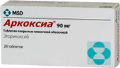 Аркоксиа 90мг 28 шт. таблетки покрытые пленочной оболочкой