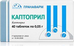Каптоприл 0,05г 40 шт. таблетки