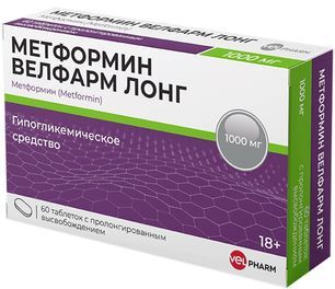 Метформин Велфарм Лонг 1000мг 60 шт. таблетки с пролонгированным высвобождением
