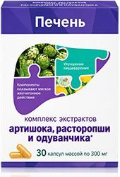 Комплекс Экстрактов Артишока Расторопши И Одуванчика капсулы 300мг 30 шт. Комплекс Экстрактов Артишока Расторопши И Одуванчика капсулы 300мг 30 шт.
