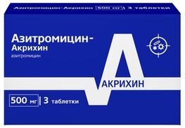 Азитромицин-Акрихин 500мг 3 шт. таблетки покрытые пленочной оболочкой Акрихин Ао Азитромицин-Акрихин 500мг 3 шт. таблетки покрытые пленочной оболочкой Акрихин Ао