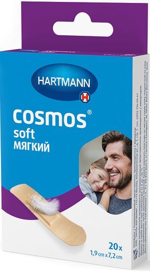 Хартманн космос сенсетив/софт пластырь мягкий 20 шт. Хартманн космос сенсетив/софт пластырь мягкий 20 шт.