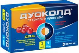 Дуоколд 4 шт. порошок для приготовления раствора для приема внутрь клюква (набор 3 шт. пакет день+ 1 шт. пакет ночь) Дуоколд 4 шт. порошок для приготовления раствора для приема внутрь клюква (набор 3 шт. пакет день+ 1 шт. пакет ночь)