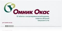 Омник Окас 0,4мг 30 шт. таблетки с контролируемым высвобождением, покрытые оболочкой ЗиО-Здоровье Омник Окас 0,4мг 30 шт. таблетки с контролируемым высвобождением, покрытые оболочкой ЗиО-Здоровье