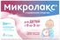 микролакс цена в москве купить