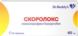 Скоролокс 60мг 10 шт. таблетки