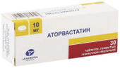 Аторвастатин 10мг 30 шт. таблетки покрытые пленочной оболочкой