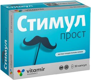 Стимулпрост капсулы 480мг 30 шт. Стимулпрост капсулы 480мг 30 шт.
