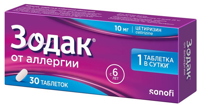 Зодак 10мг 30 шт. таблетки покрытые пленочной оболочкой Zentiva a.s, фото №2