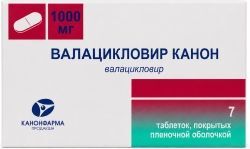 Валацикловир Канон 1000мг 7 шт. таблетки покрытые пленочной оболочкой Валацикловир Канон 1000мг 7 шт. таблетки покрытые пленочной оболочкой