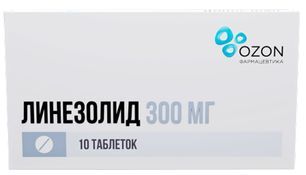 Линезолид 300мг 10 шт. таблетки покрытые пленочной оболочкой Линезолид 300мг 10 шт. таблетки покрытые пленочной оболочкой