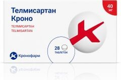 Телмисартан Кронофарм 40мг 28 шт. таблетки Телмисартан Кронофарм 40мг 28 шт. таблетки