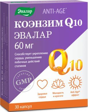 Анти-Эйдж капсулы Коэнзим Q10 60мг 30 шт. Анти-Эйдж капсулы Коэнзим Q10 60мг 30 шт.