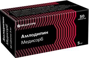 Амлодипин 5мг 50 шт. таблетки Медисорб Амлодипин 5мг 50 шт. таблетки Медисорб