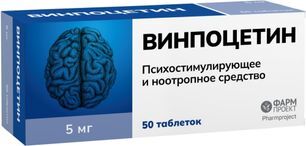Винпоцетин 5мг 50 шт. таблетки Винпоцетин 5мг 50 шт. таблетки