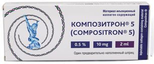 Композитрон 5 материал инъекционный коллаген-содержащий 0,5% 2мл Tiss You Композитрон 5 материал инъекционный коллаген-содержащий 0,5% 2мл Tiss You