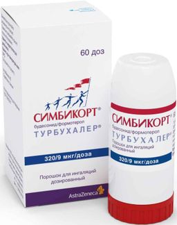 Симбикорт турбухалер 320мкг/9мкг 60доз порошок для ингаляций ...
