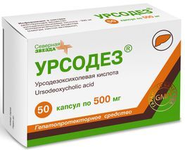 Урсодез 500мг 50 шт. капсулы Урсодез 500мг 50 шт. капсулы