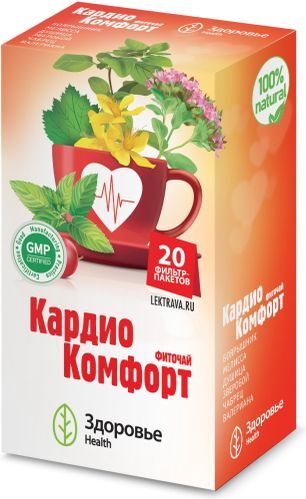 Кардио Комфорт фиточай 2г 20 шт. Кардио Комфорт фиточай 2г 20 шт.