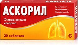 Аскорил 20 шт. таблетки Гленмарк Аскорил 20 шт. таблетки Гленмарк