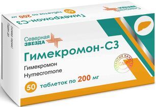 Гимекромон-Сз 200мг 50 шт. таблетки