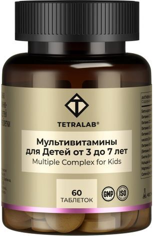 Тетралаб мультивитамины премиум таблетки жевательные для детей от 3 до 7 лет от а до zn 60 шт.
