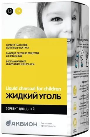 Комплекс С Пектином Жидкий Уголь Для Детей порошок 5г 10 шт. Внешторг Фарма Комплекс С Пектином Жидкий Уголь Для Детей порошок 5г 10 шт. Внешторг Фарма