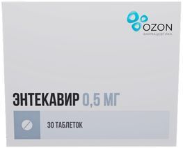 Энтекавир 0,5мг 30 шт. таблетки покрытые пленочной оболочкой