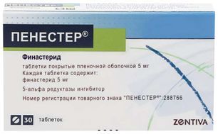 Пенестер 5мг 30 шт. таблетки покрытые пленочной оболочкой