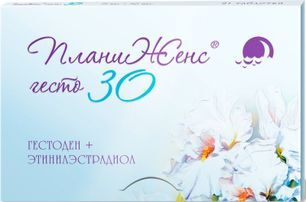 Планиженс Гесто 30 21 шт. таблетки покрытые оболочкой