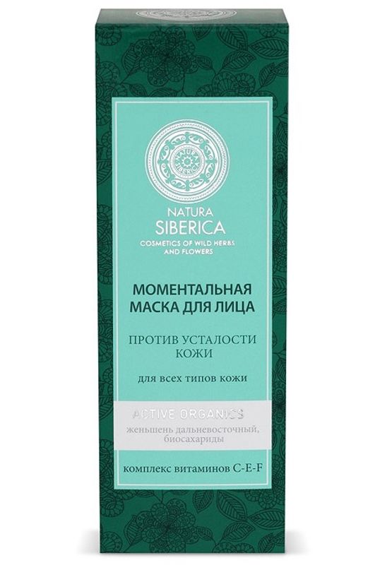 Сиберика маски для лица отзывы. Натура Сиберика маска для лица. Натура Сиберика ночная маска для лица. Маска для лица Сиберика Тайга. Натура Сиберика маска крем для лица.