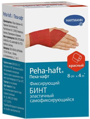 Хартманн Пеха-Хафт бинт самофиксирующийся красный 4м х 8см Paul Hartmann Хартманн Пеха-Хафт бинт самофиксирующийся красный 4м х 8см Paul Hartmann