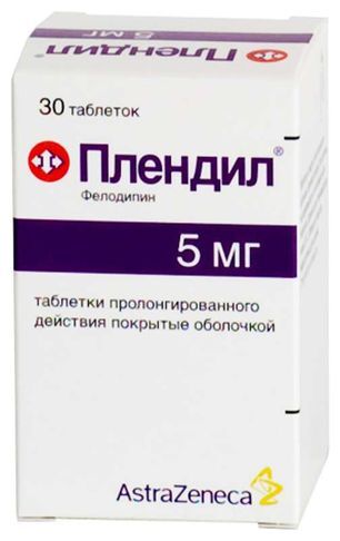 Плендил 5мг 30 шт. таблетки Плендил 5мг 30 шт. таблетки