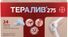 тералив 275 купить в спб