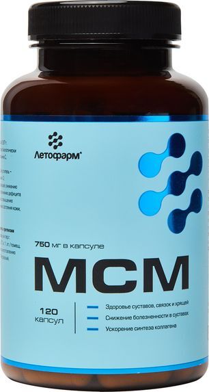 Летофарм мсм капсулы 120 шт. Летофарм мсм капсулы 120 шт.