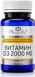 Мирролла Витамин Д3 2000Ме таблетки 50 шт. Мирролла Мирролла Витамин Д3 2000Ме таблетки 50 шт. Мирролла