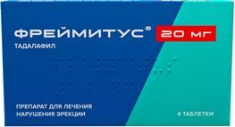 Фреймитус 20мг 4 шт. таблетки покрытые пленочной оболочкой